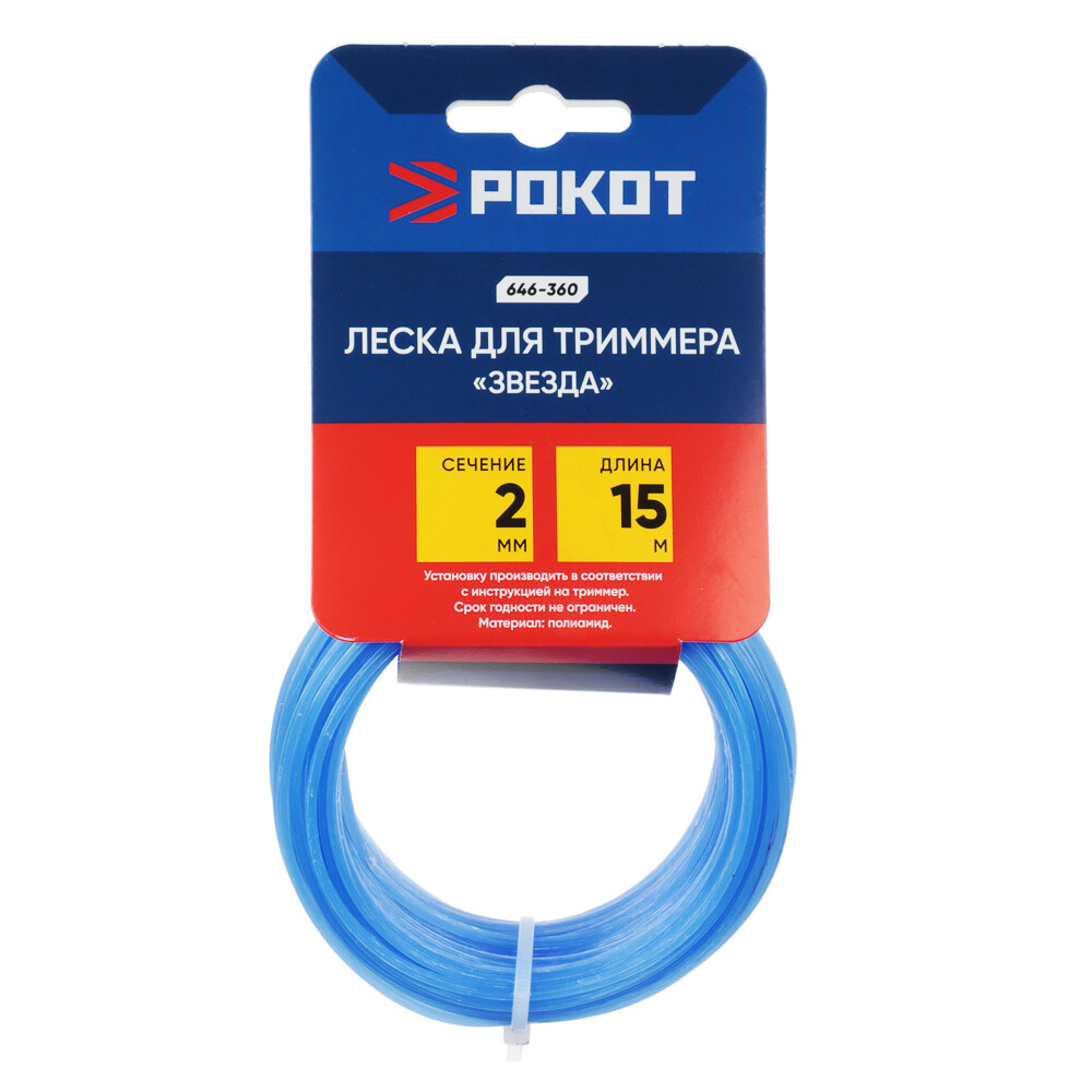 

Леска для триммера