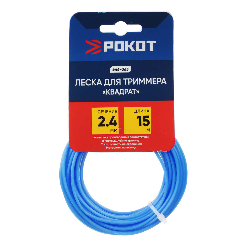 

Леска для триммера