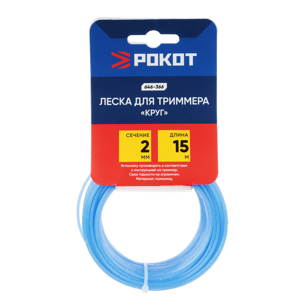 

Леска для триммера