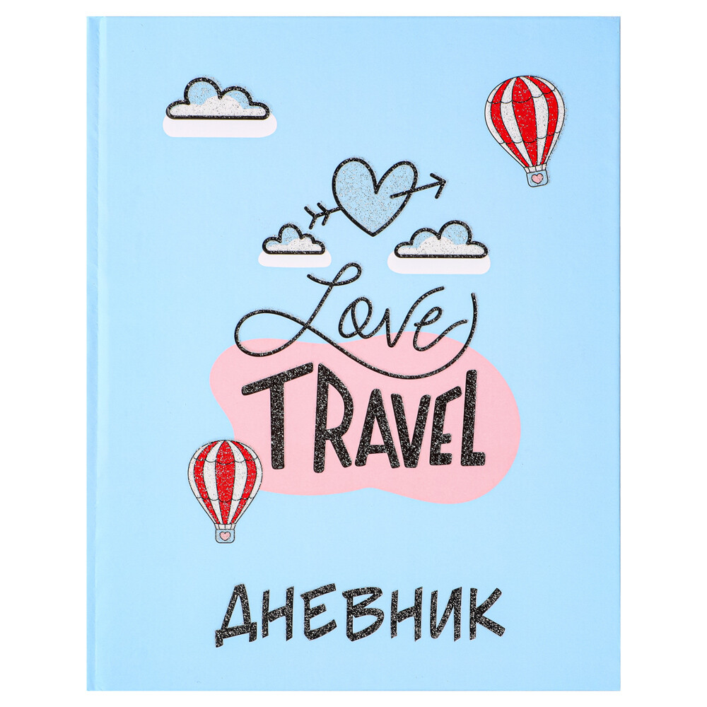 

Дневник школьный