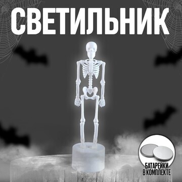 Светильник светодиодный