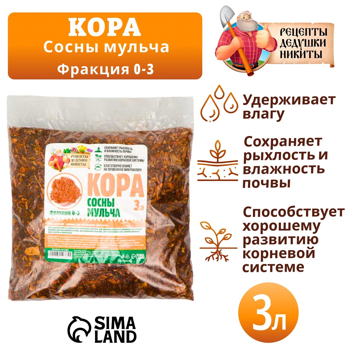 

Мульча кора сосны