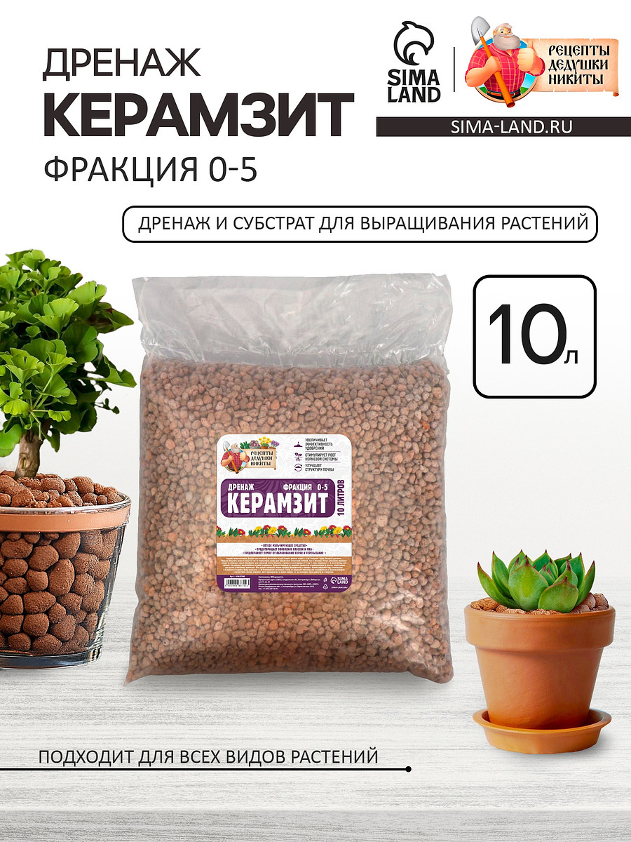 

Дренаж керамзит