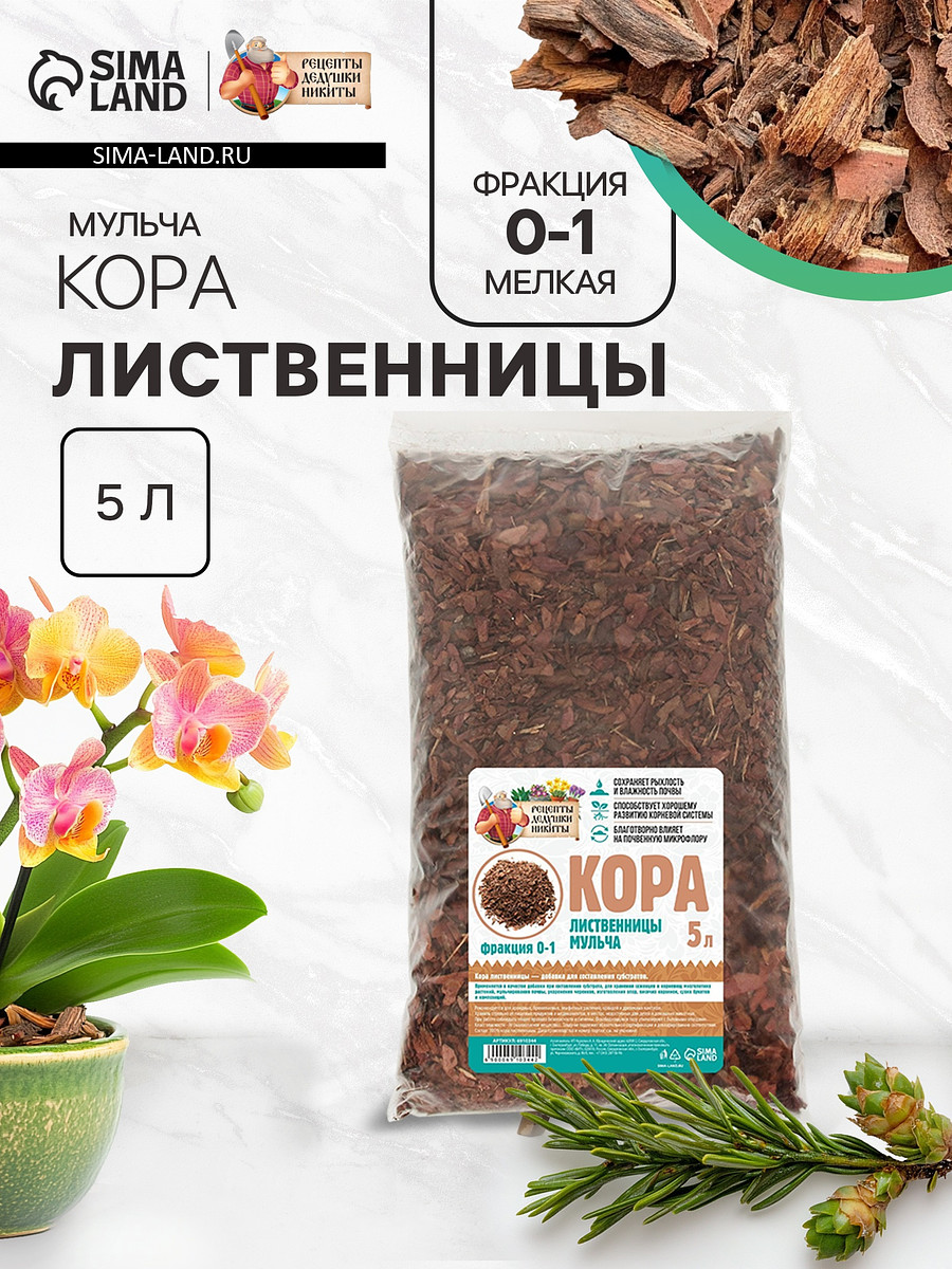 

Мульча лиственницы