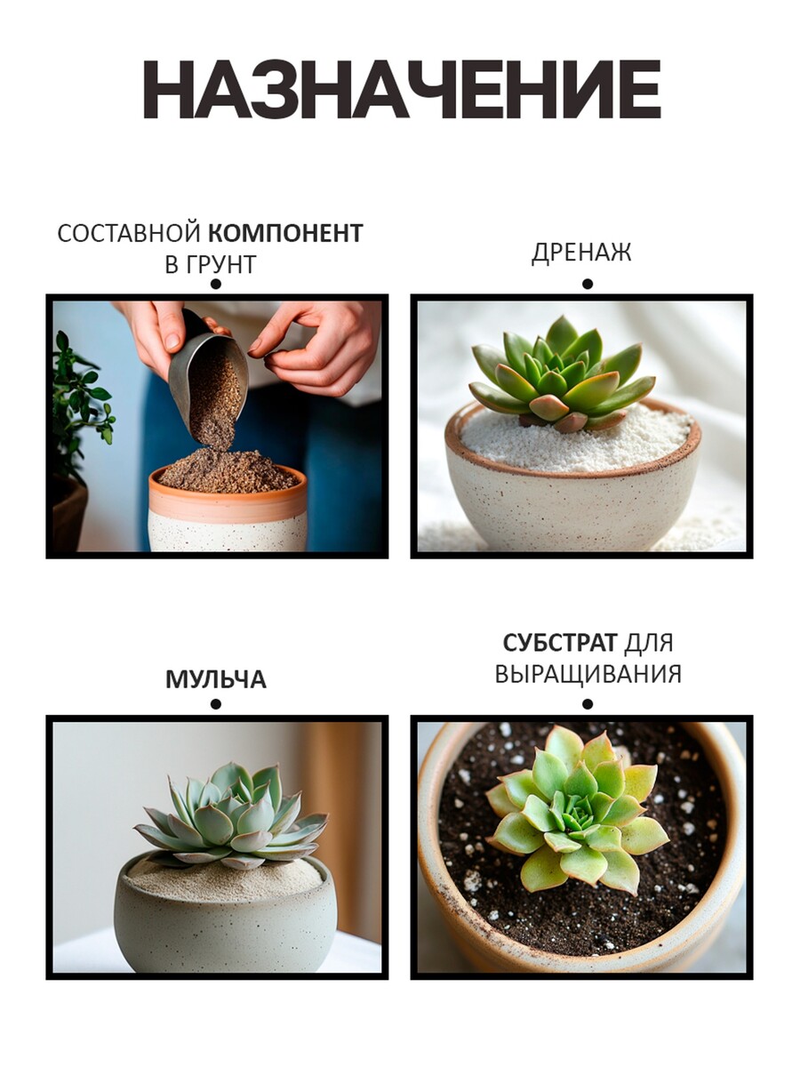 

Речной песок, Коричневый