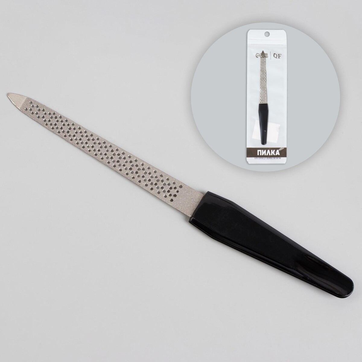 Пилка металлическая для ногтей, перфорированная, 15 см, цвет черный пилка металлическая для ногтей 12 см на блистере серебристый