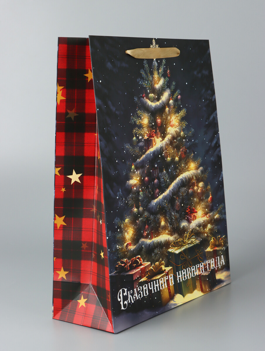 

Пакет подарочный новогодний ламинированный вертикальный, Синий