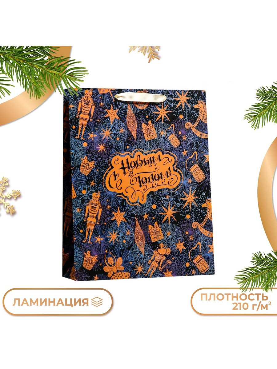 

Пакет подарочный новогодний ламинированный вертикальный, Синий