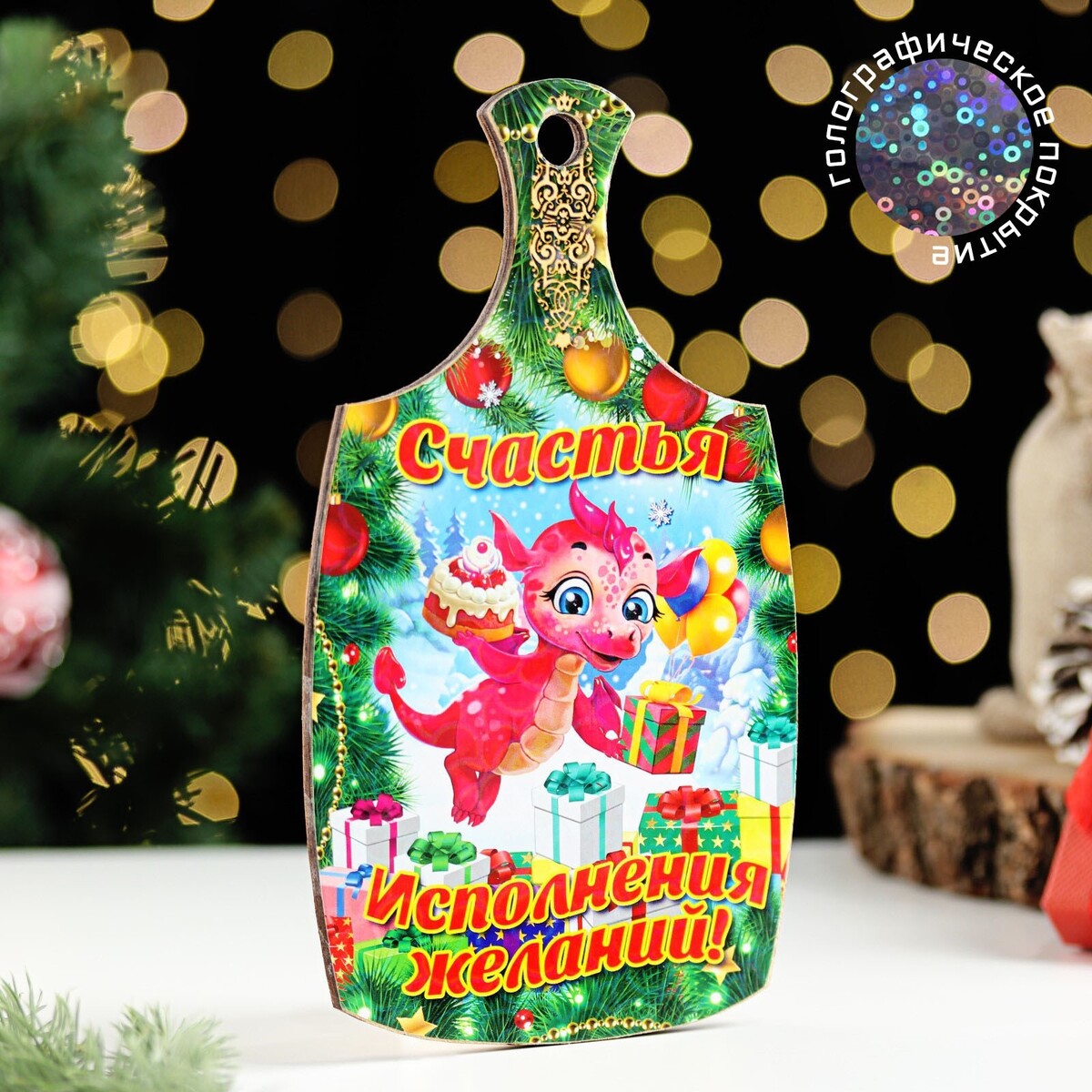 

Доска разделочная сувенирная, Разноцветный