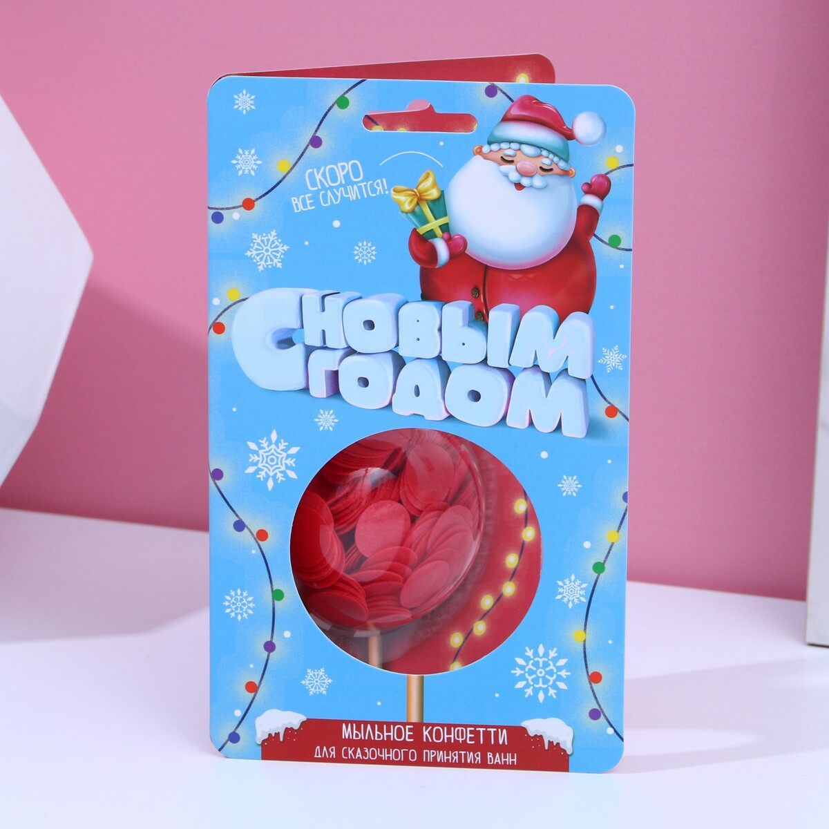 

Мыльные конфетти