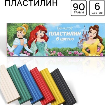 Пластилин 6 цветов 90 г