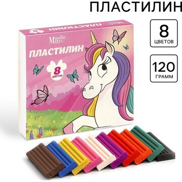 Пластилин 8 цветов 120 г