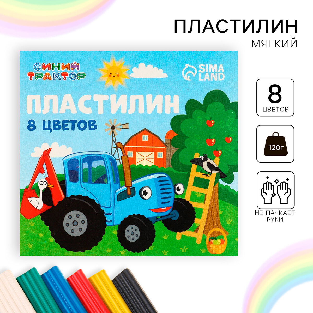 

Пластилин 8 цветов 120 г