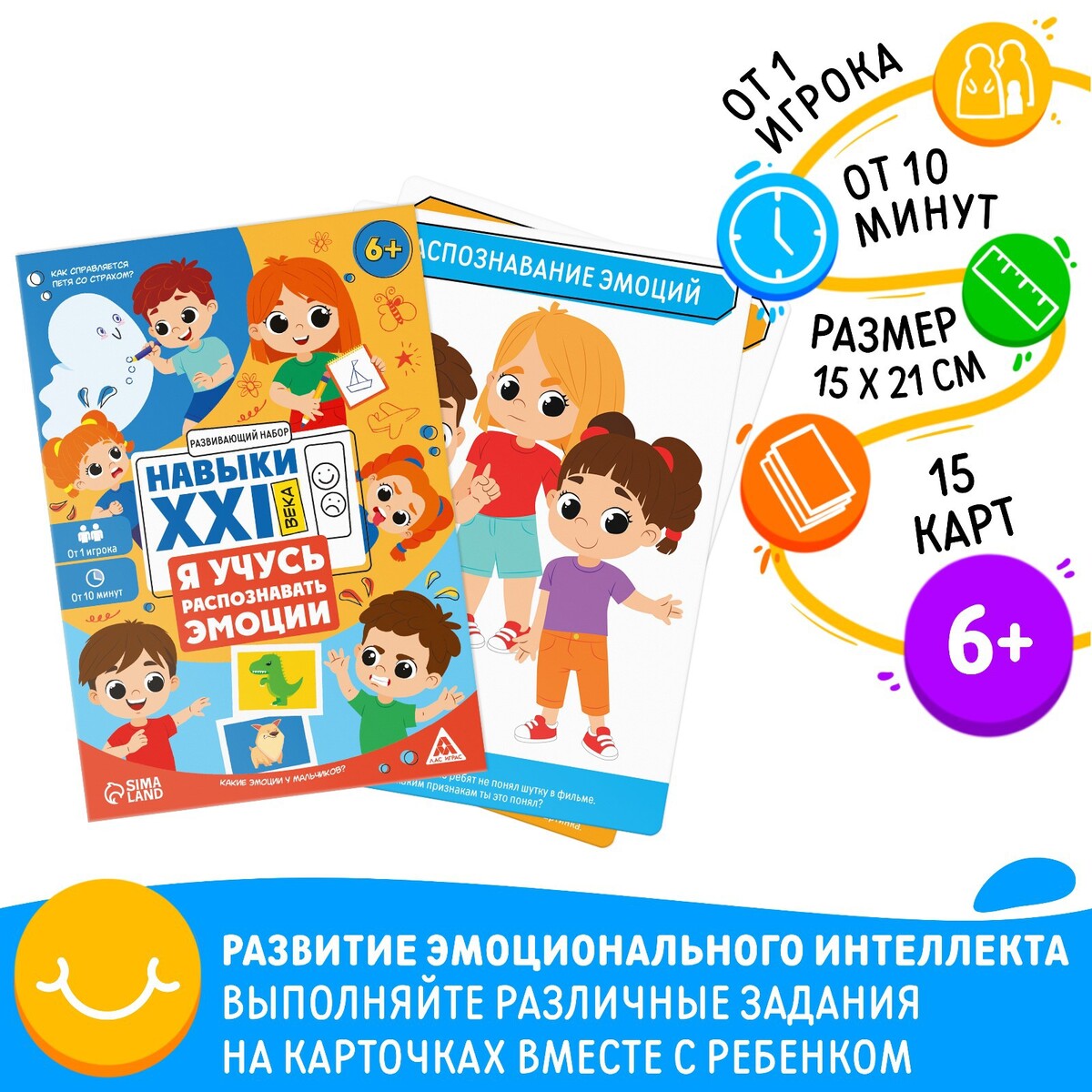 фото Развивающий набор лас играс