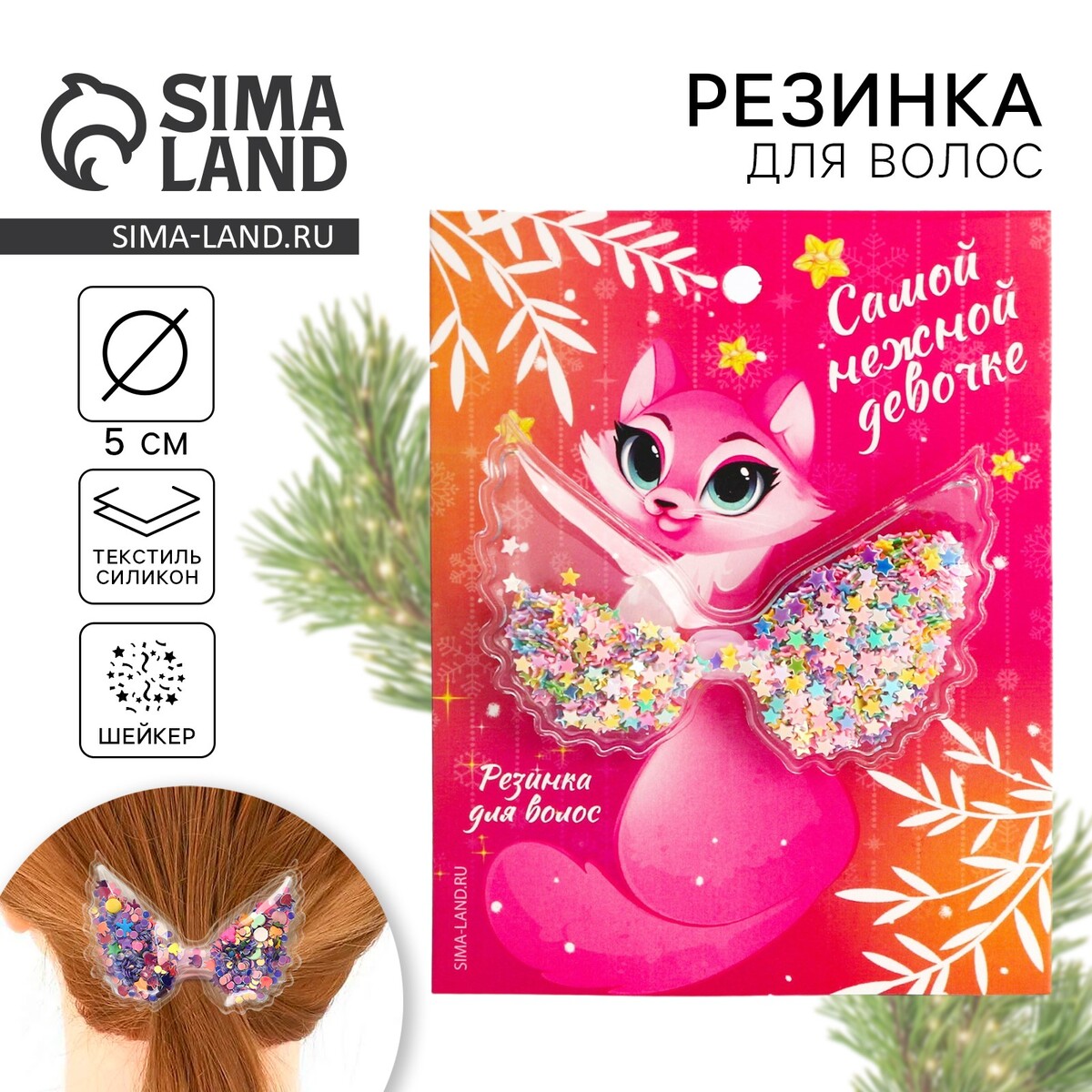 

Резинка для волос с шейкером, Разноцветный