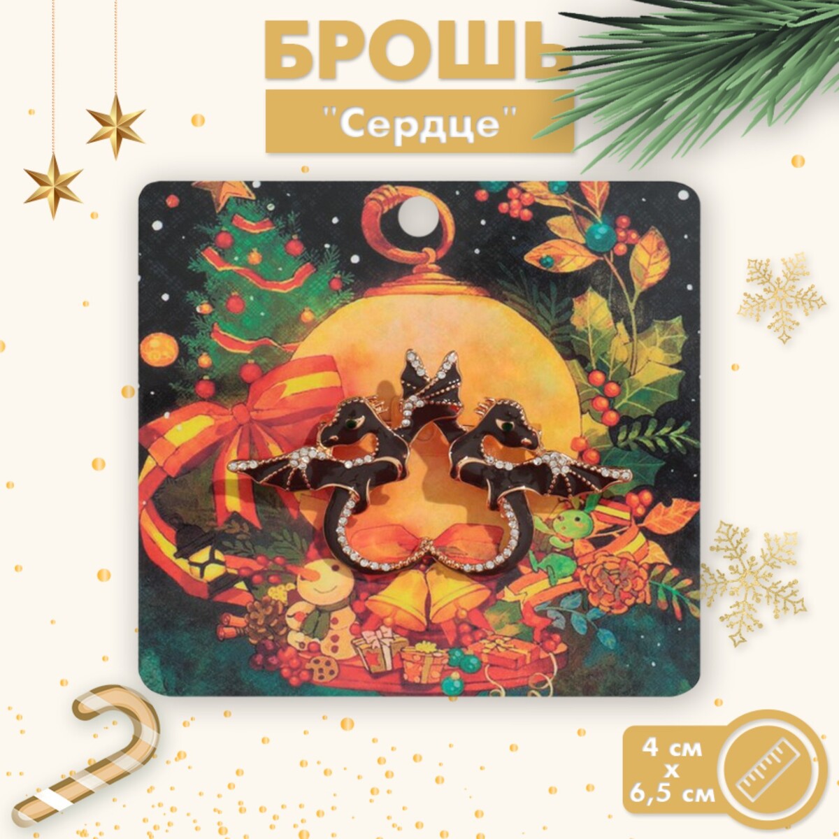 

Брошь, Коричневый