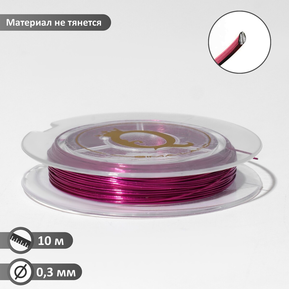 Проволока на бобине, d=0,3 мм, l=10 м, цвет ярко-розовый проволока на бобине d 0 3мм l 10м фиолетовый