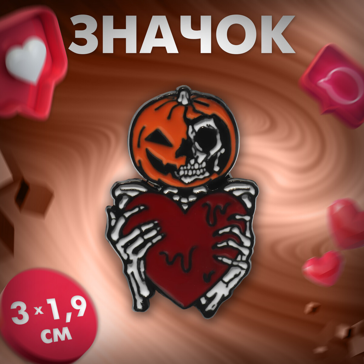 

Значок, Разноцветный