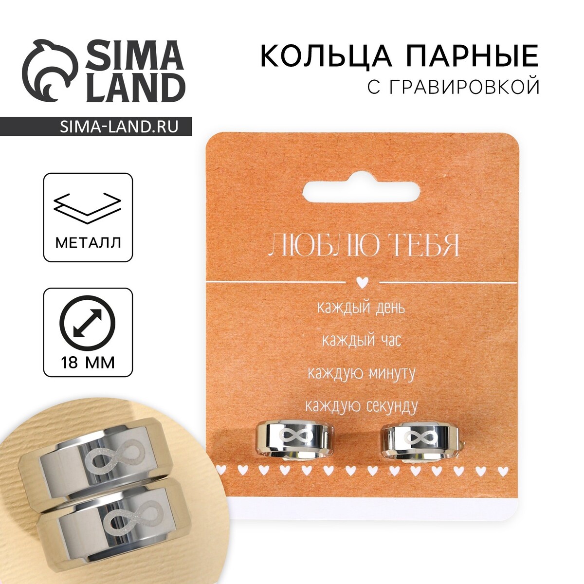 

Кольцо, Серебристый