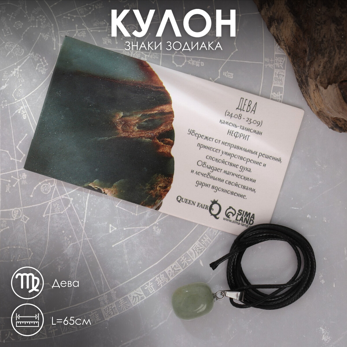 

Кулон, Зеленый;черный