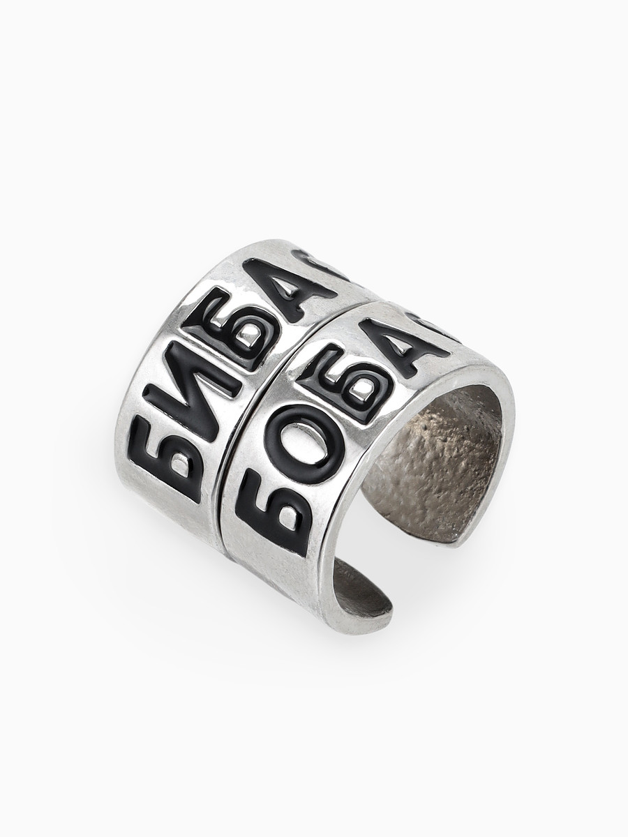 

Кольца парные с надписью, Серебристый