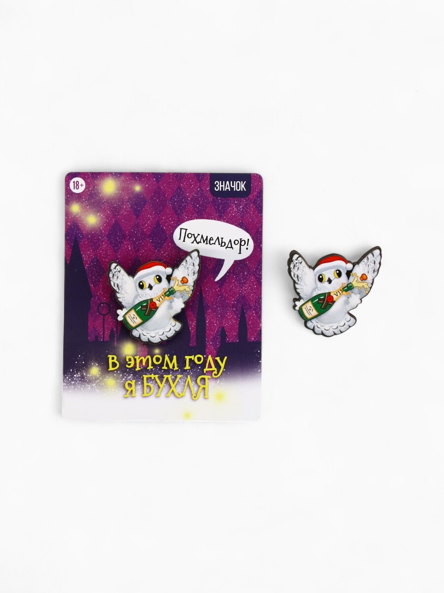 

Значок новогодний, Разноцветный;микс