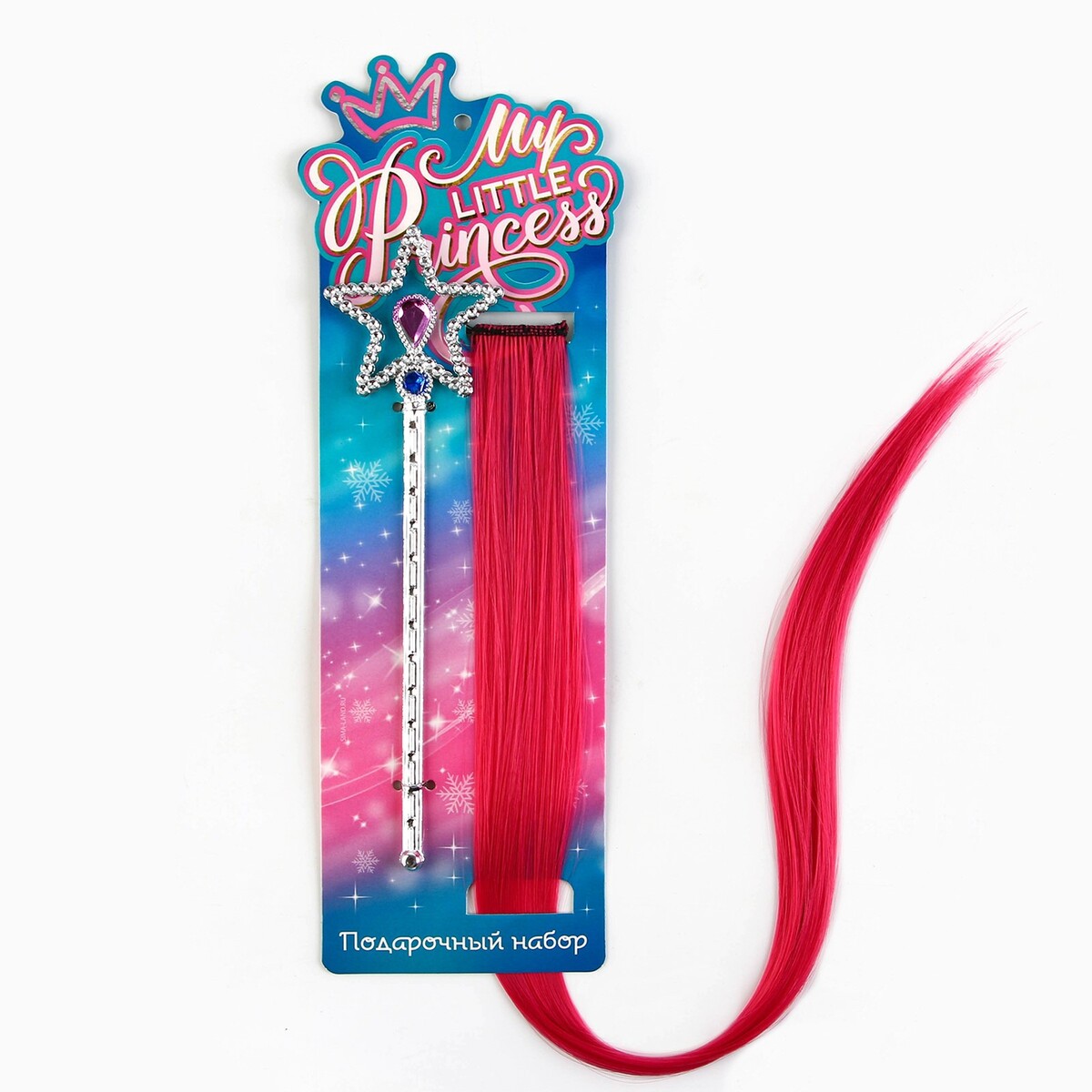 Цветная прядь для волос с волшебной палочкой little princess, набор 2 предмета