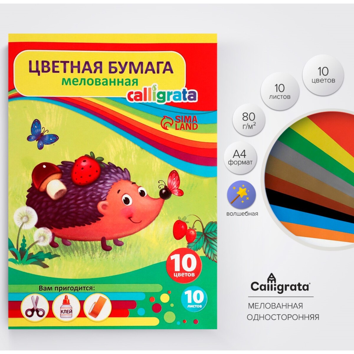 

Бумага цветная а4, 10 листов, 10 цветов, Микс