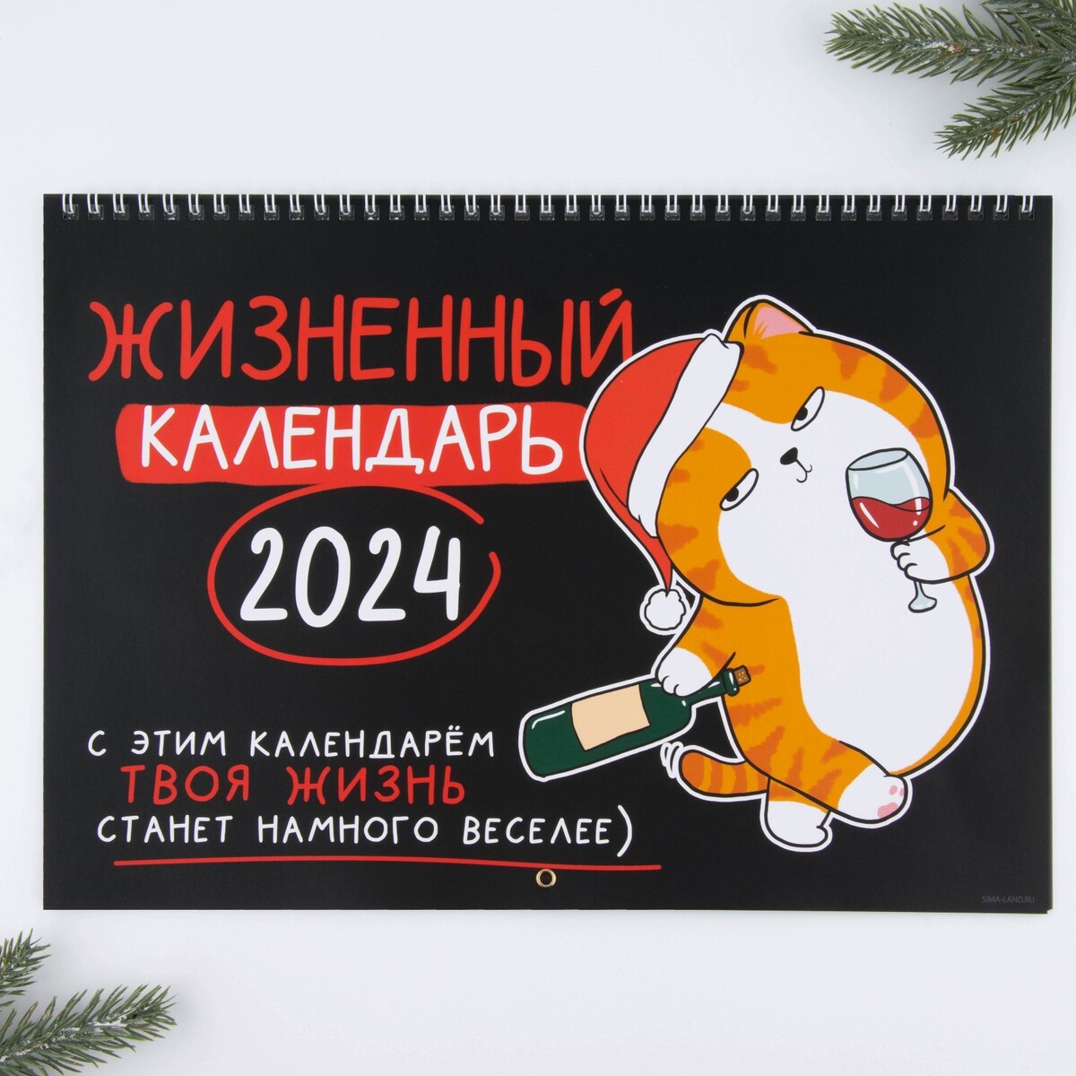 

Календарь на спирали