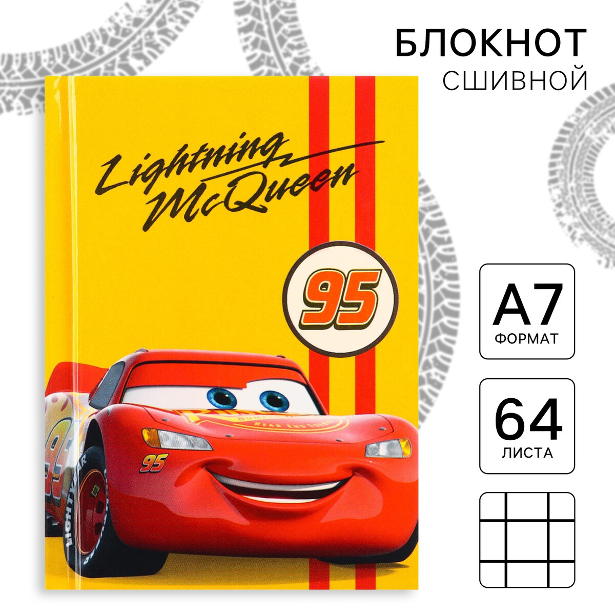 

Блокнот а7, 64 листа, в твердой обложке, тачки