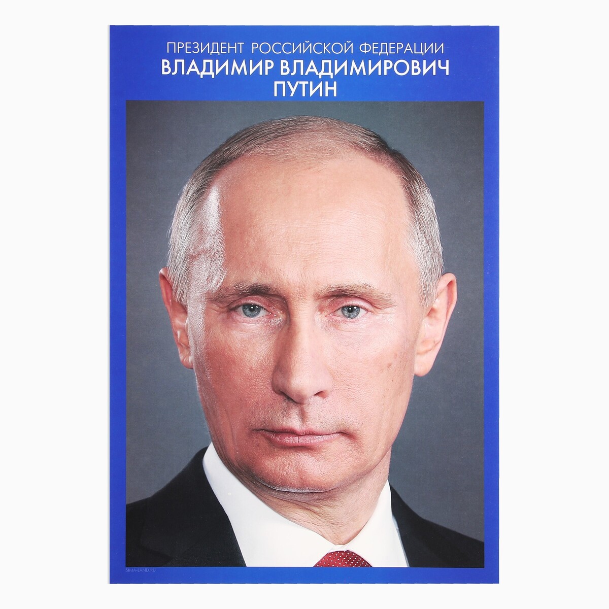 Набор патриотических плакатов 4 в 1, а4 плакаты история российского космоса набор из 6 ти шт