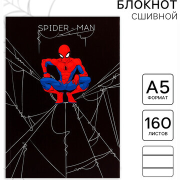 Ежедневник а5, 160 листов spider-man, че