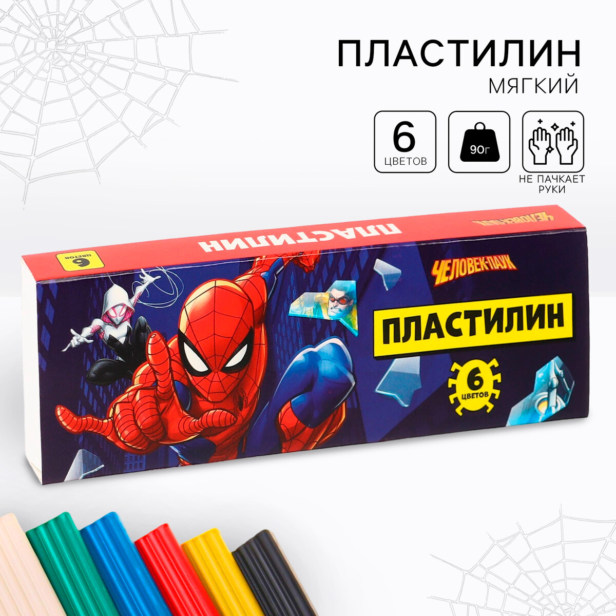 Пластилин 6 цветов 90 г MARVEL