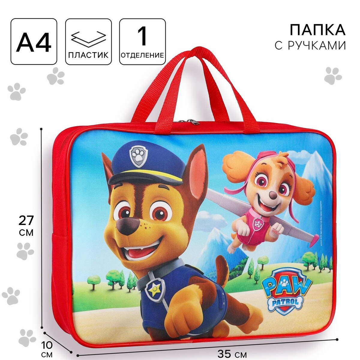 

Папка с ручками текстильная а4, 35×27×10 cм,, Красный;разноцветный