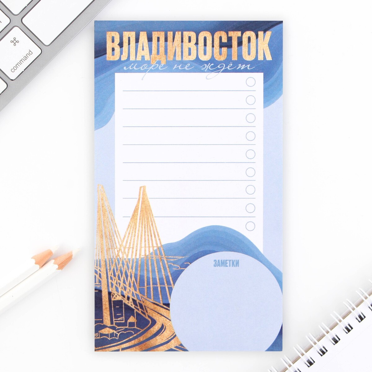 

Планер с отрывными листами, 50 л