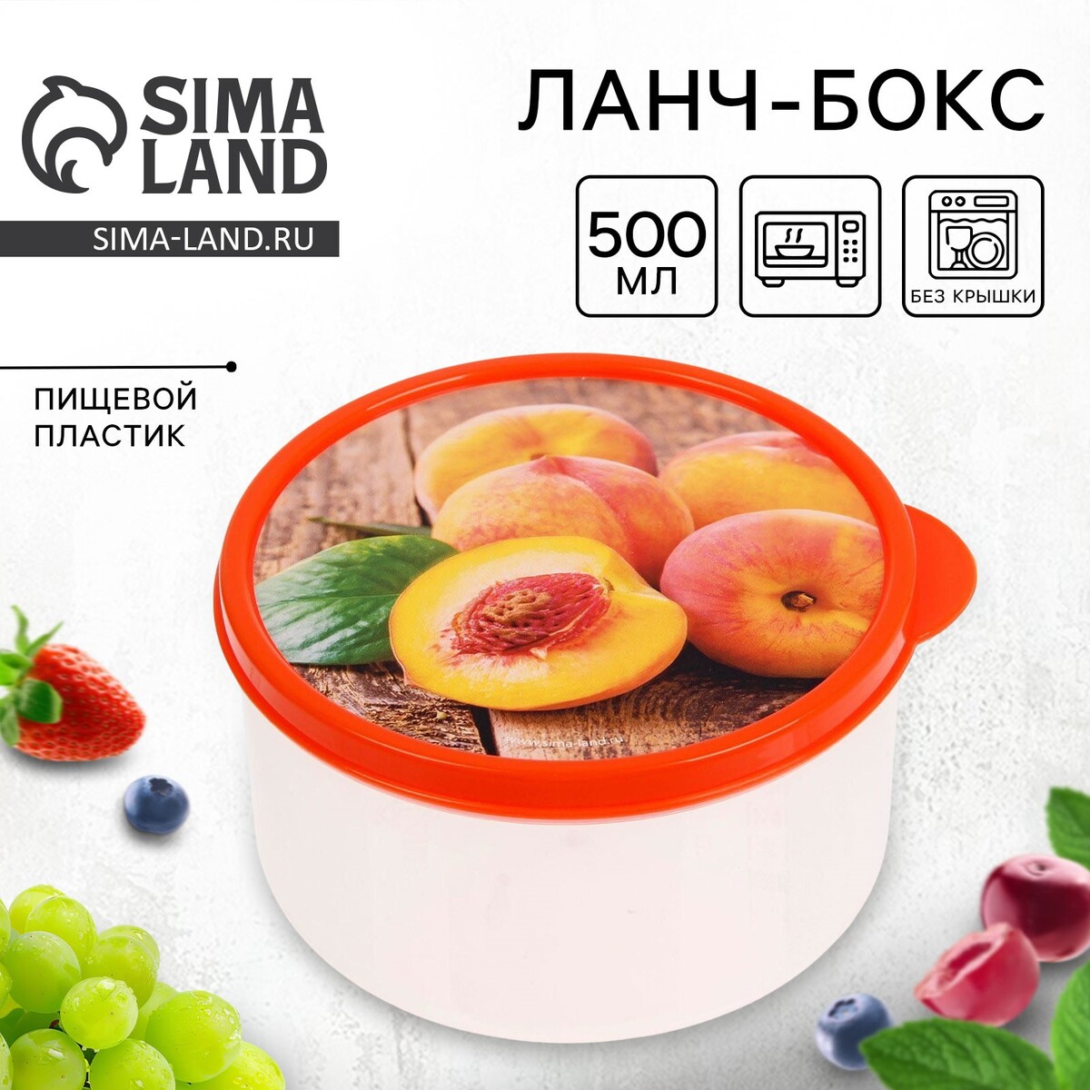 

Ланч-бокс круглый foodvibes, Разноцветный