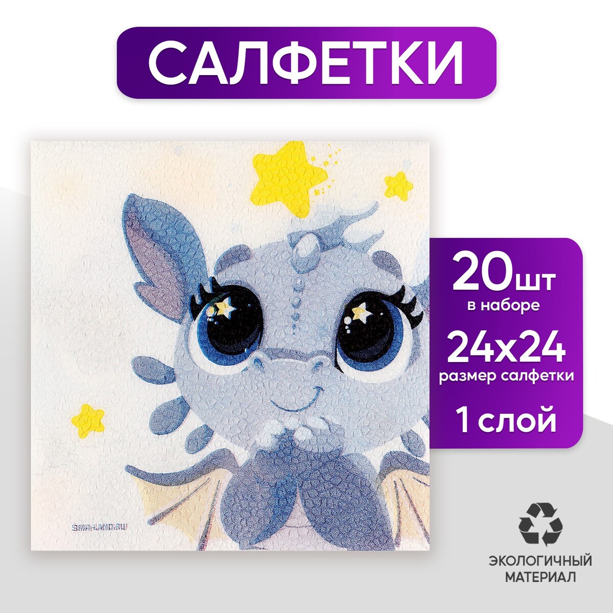 

Салфетки бумажные однослойные, Белый
