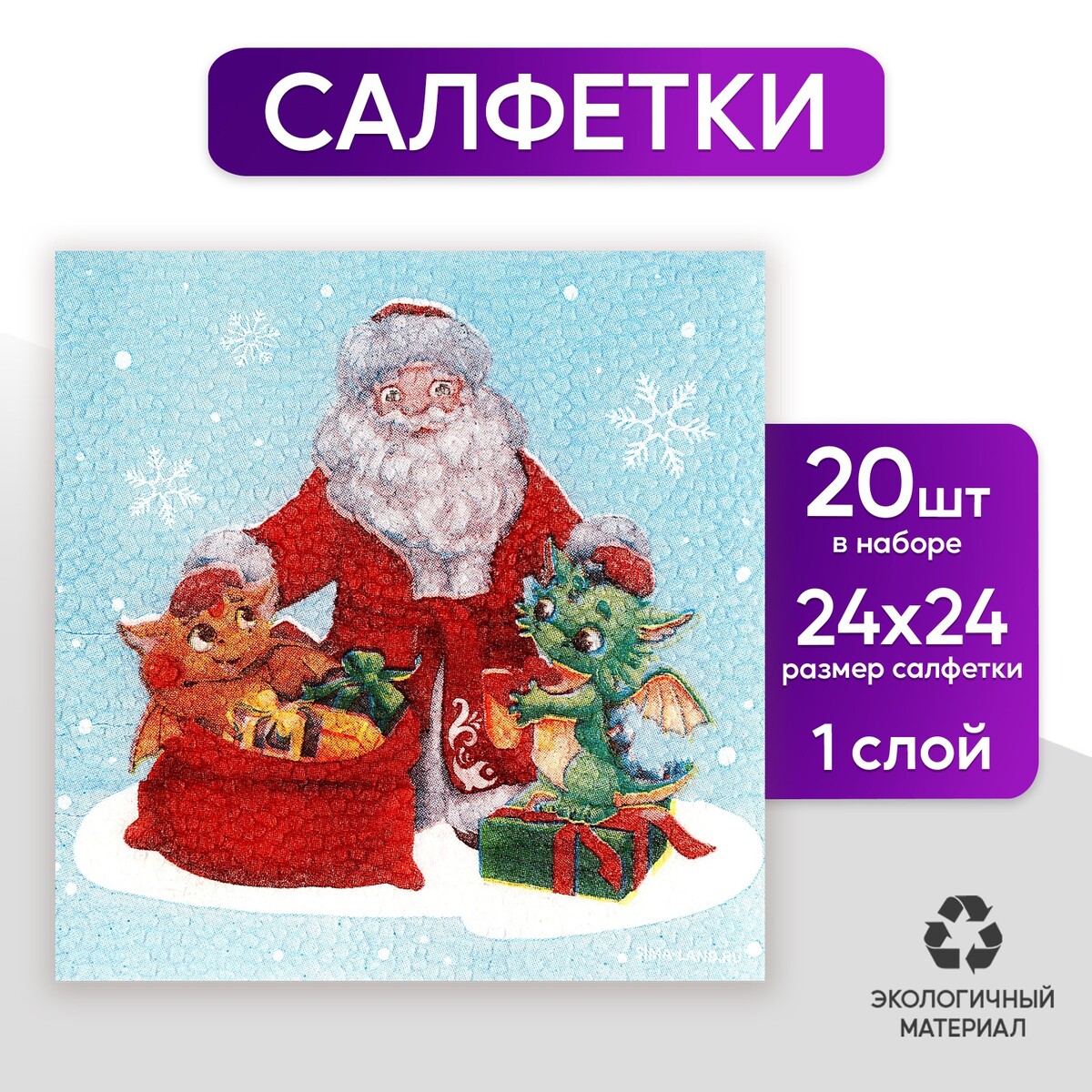

Салфетки бумажные однослойные, Голубой