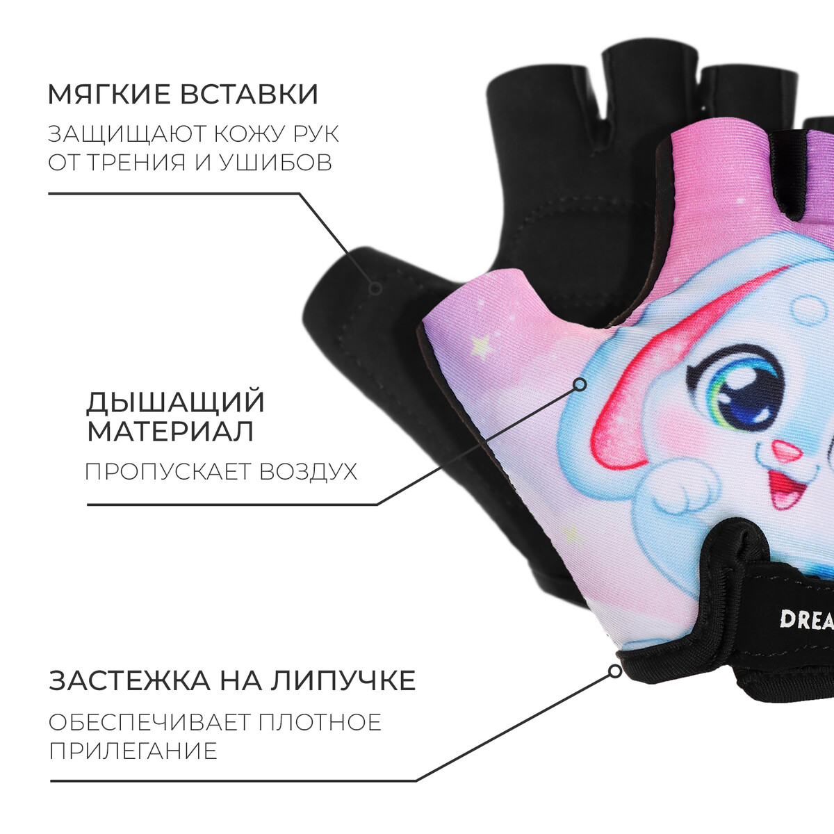 Перчатки велосипедные dream bike Dream Bike 05567987 Розовый 