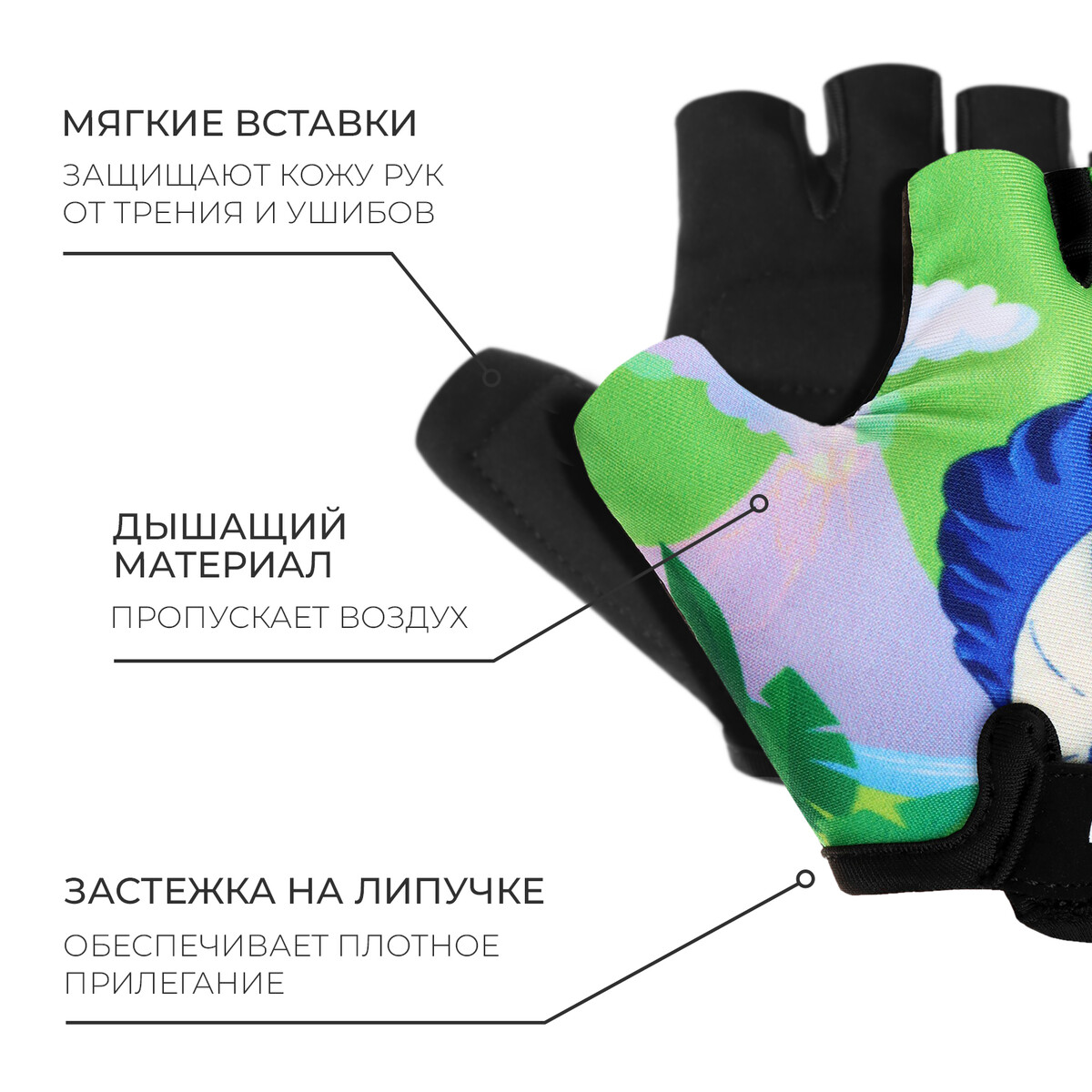 

Перчатки велосипедные dream bike, детские, р. l, Зеленый