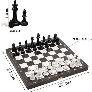 Шахматы турнирные 37 х 37 см, король h-8