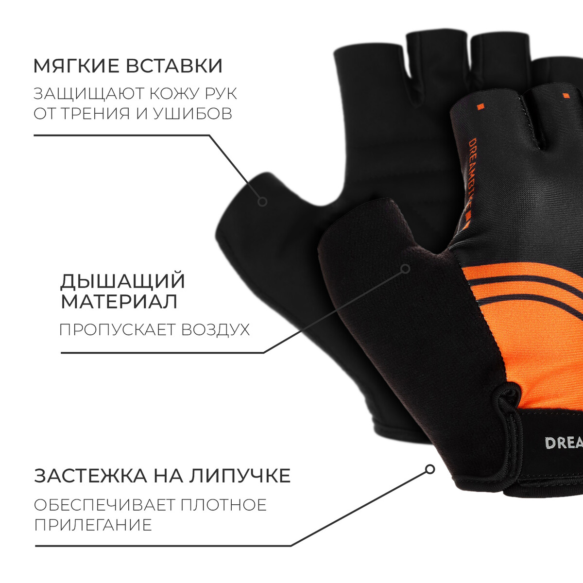 Перчатки велосипедные dream bike, мужские, р. xl Dream Bike 05568124 Голубой 