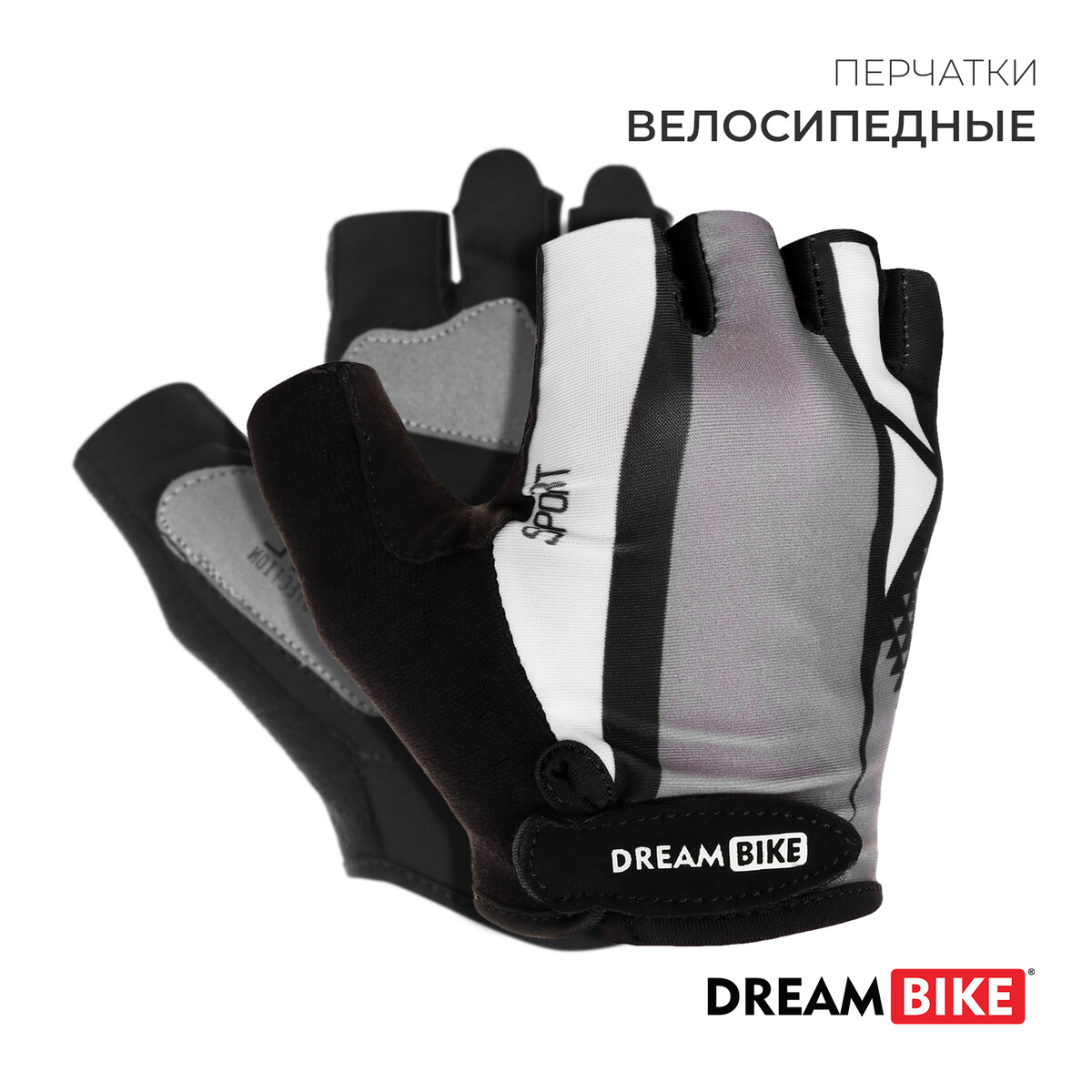 

Перчатки велосипедные dream bike, с гелевыми вставками, мужские, р. xl, Черный;серый