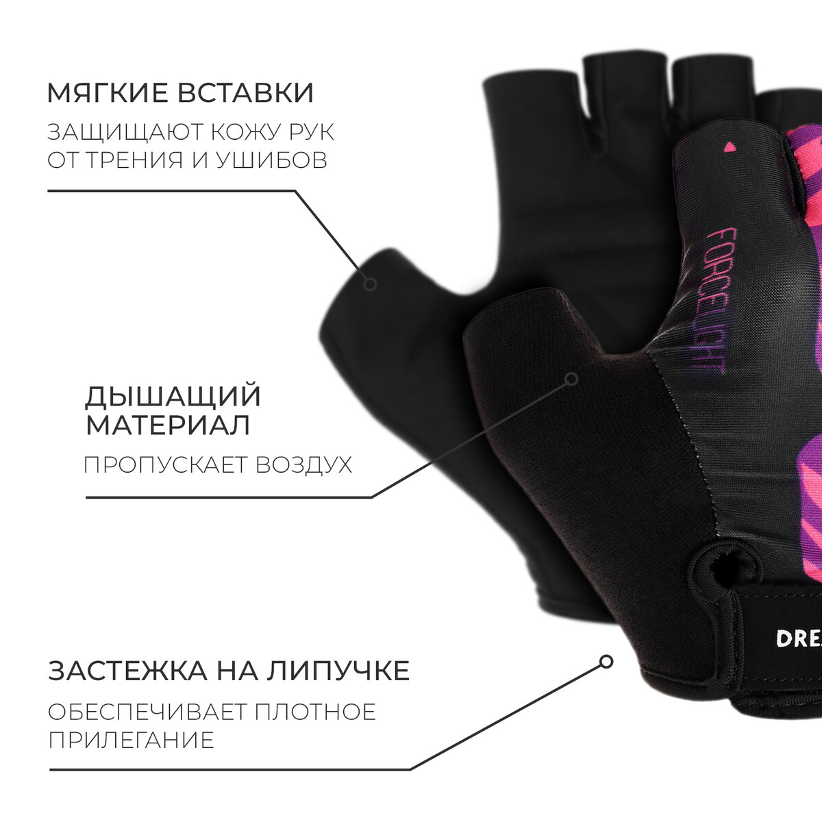 

Перчатки велосипедные dream bike, женские, р. s, Розовый;черный