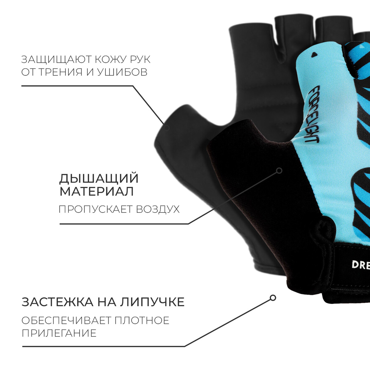Перчатки велосипедные dream bike, женские, р. s Dream Bike 05568218 Голубой 
