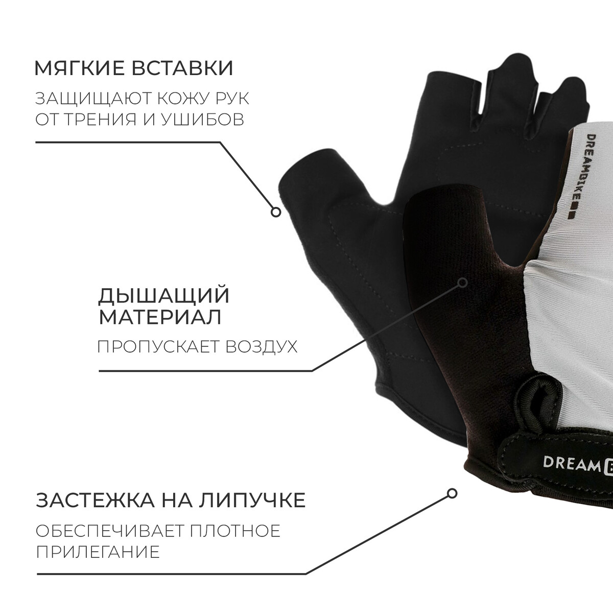 Перчатки велосипедные dream bike, мужские, р. xl Dream Bike 05568219 Серый 