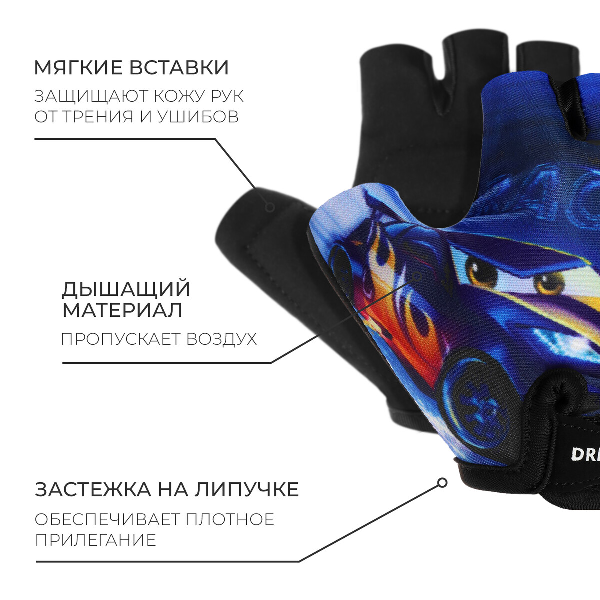 Перчатки велосипедные dream bike be brave, детские, р. xs Dream Bike 05568252 Зеленый 