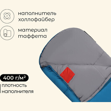 Спальный мешок maclay camping comfort co