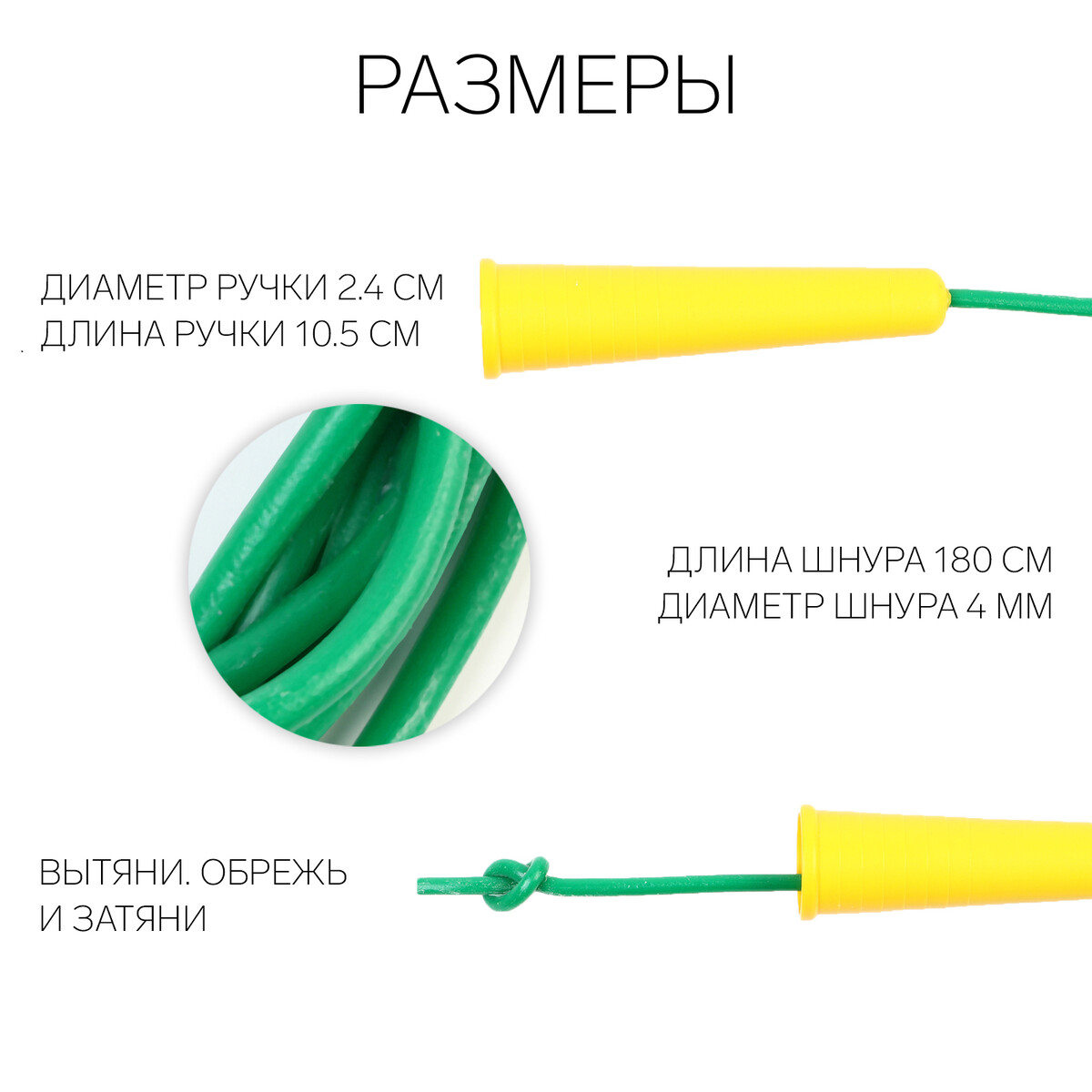 

Скакалка спортивная 1.8 м, на рост от 105 до 110 см, средний и профи уровень, Зеленый