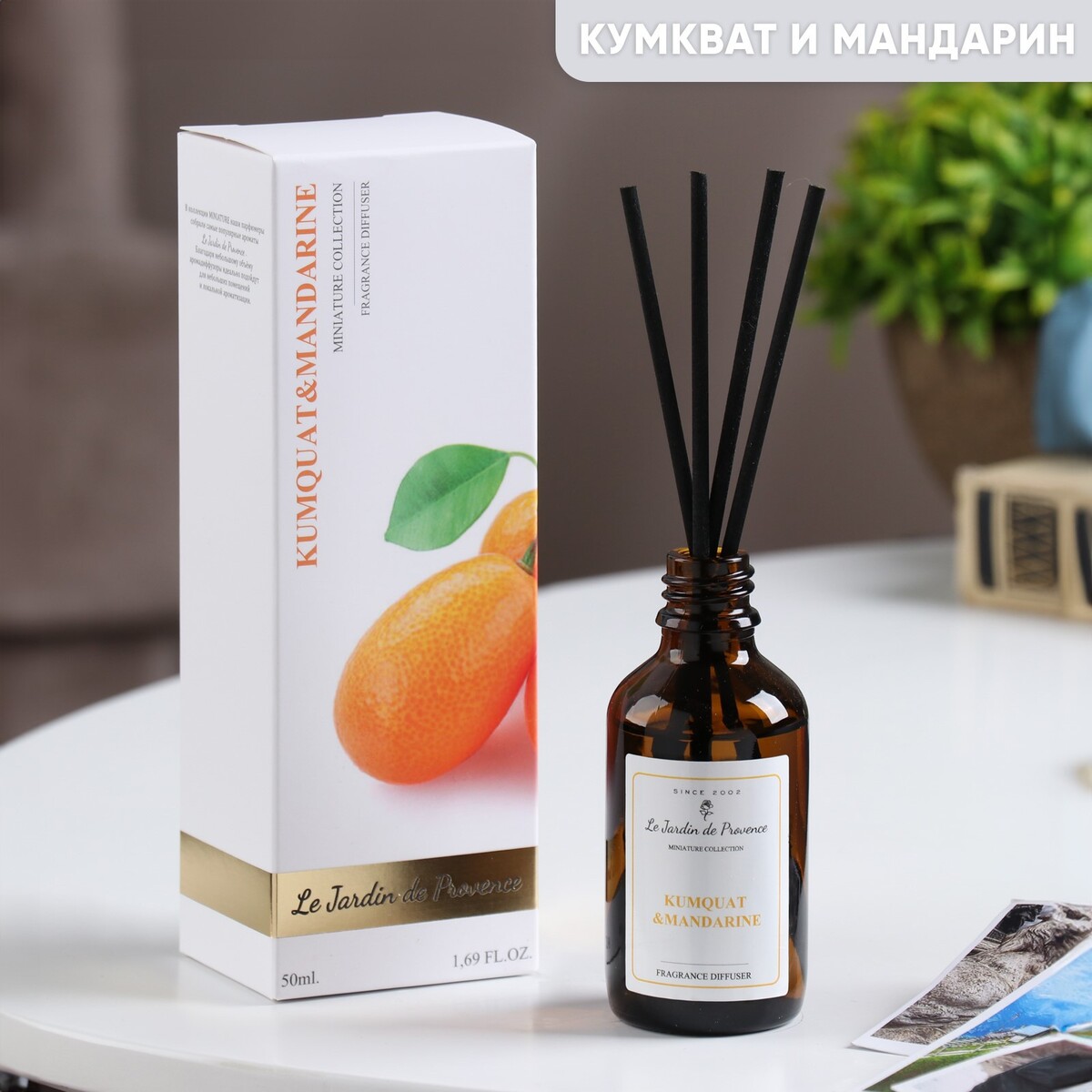 

Диффузор ароматический